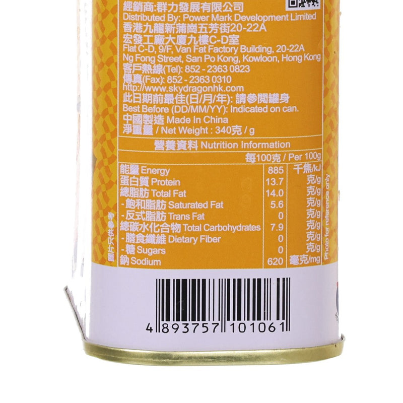 SKYDRAGON Chopped Pork and Ham 340g  (340g)