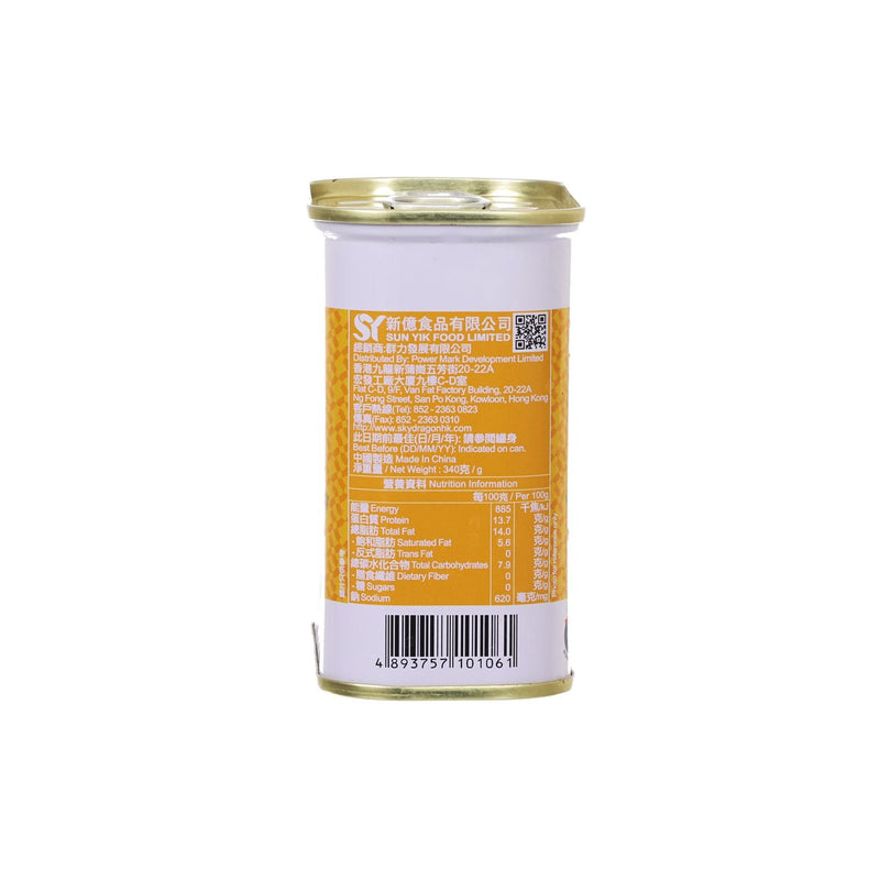 SKYDRAGON Chopped Pork and Ham 340g  (340g)