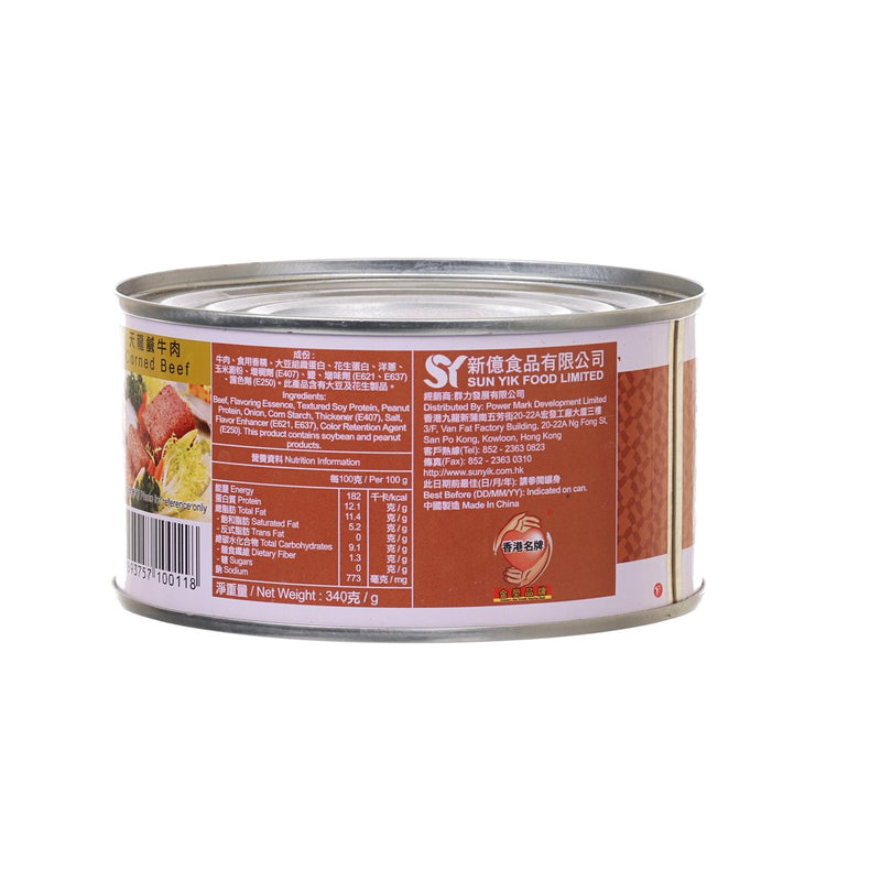 SKYDRAGON Corned Beef  (340g)