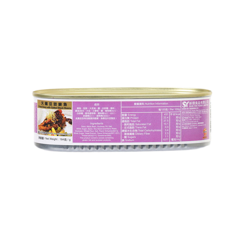 SKYDRAGON Fried Dace with Salted Black Beans  (184g)