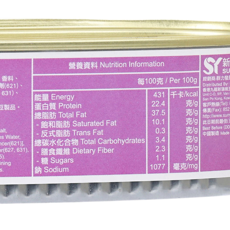 SKYDRAGON Fried Dace with Salted Black Beans  (184g)