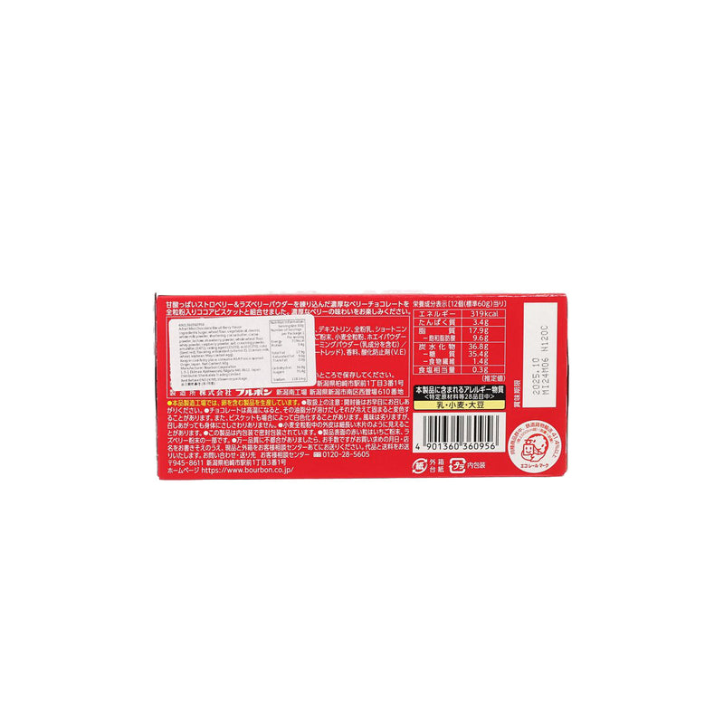 BOURBON Alfort Mini Chocolate Biscuit - Berry Flavor  (60g)