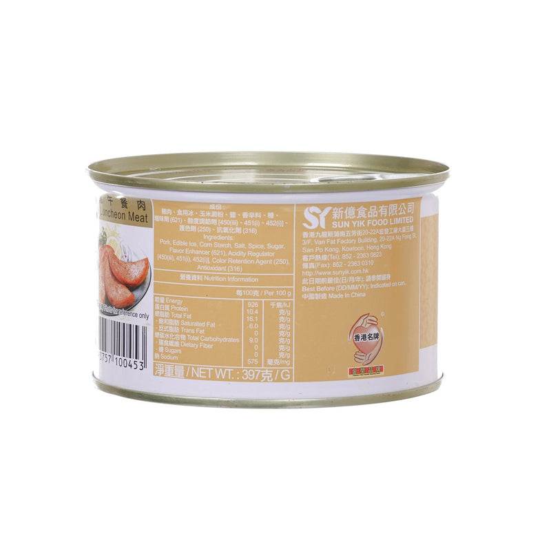 SKYDRAGON Pork Luncheon Meat  (397g)