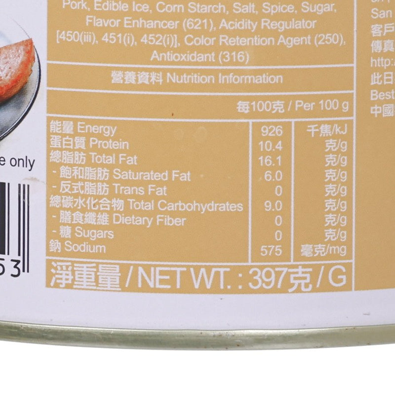 SKYDRAGON Pork Luncheon Meat  (397g)