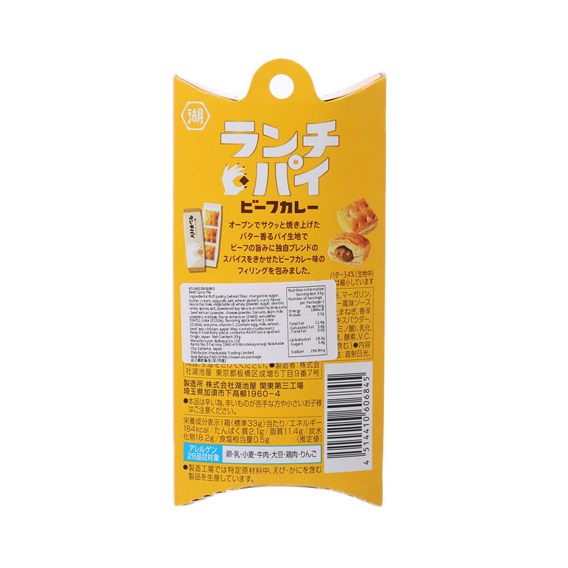 KOIKEYA Beef Curry Pie  (33g)