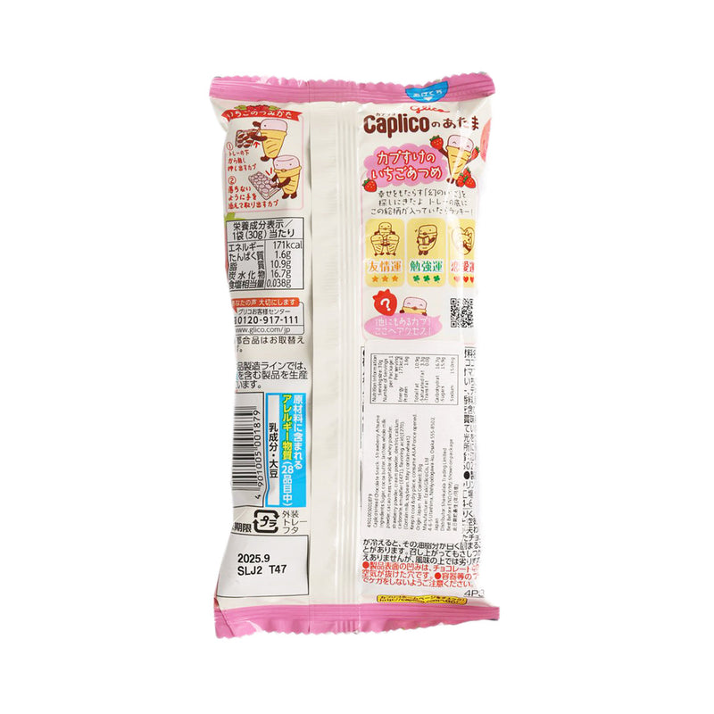 GLICO Caplico&