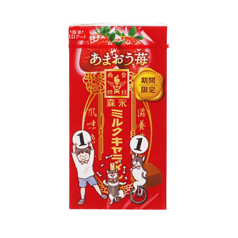 MORINAGA Milk Caramel - Amaou Strawberry Candy  (58.8g)