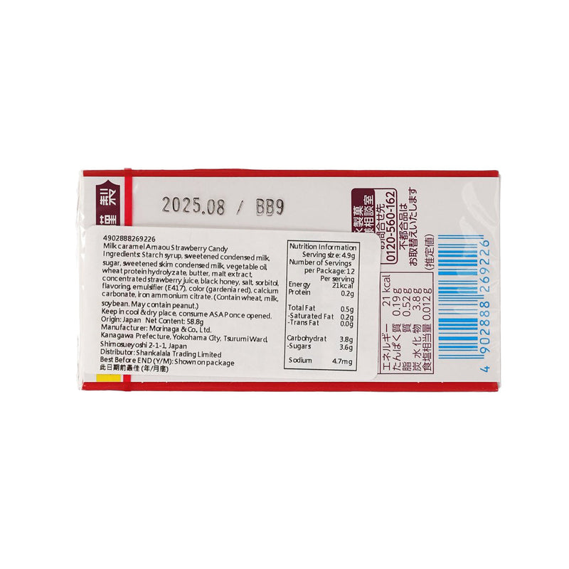 MORINAGA Milk Caramel - Amaou Strawberry Candy  (58.8g)