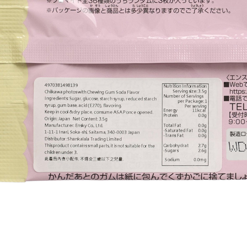 ENSKY Chiikawa Photos with Chewing Gum Soda Flavor  (3.5g)