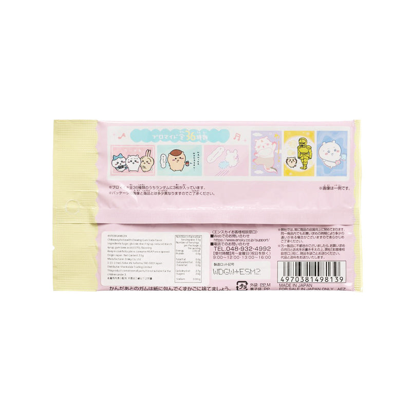 ENSKY Chiikawa Photos with Chewing Gum Soda Flavor  (3.5g)