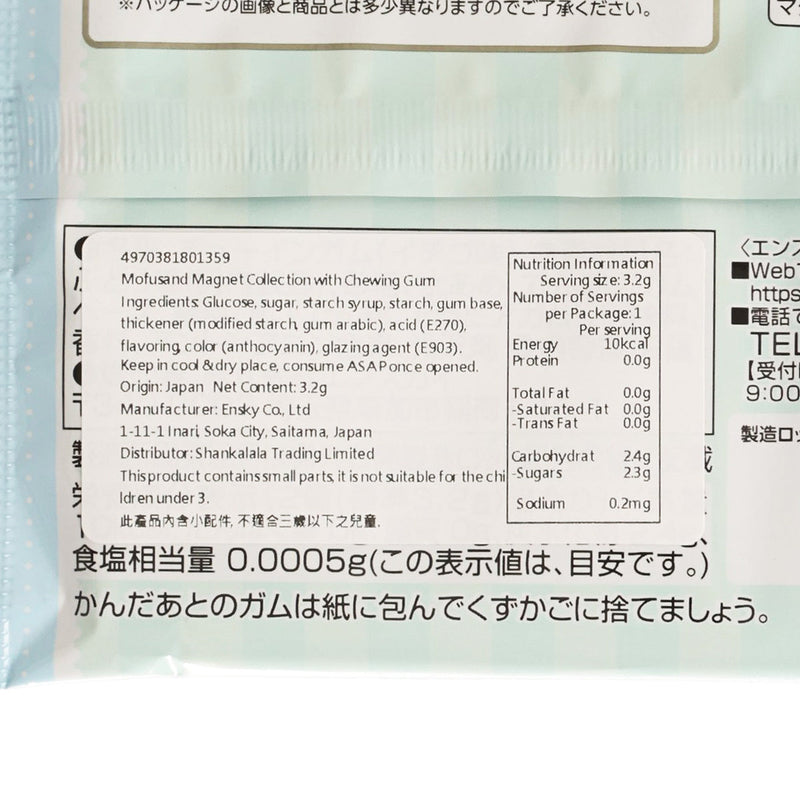 ENSKY Mofusand Magnet Collection with Chewing Gum  (3.2g)