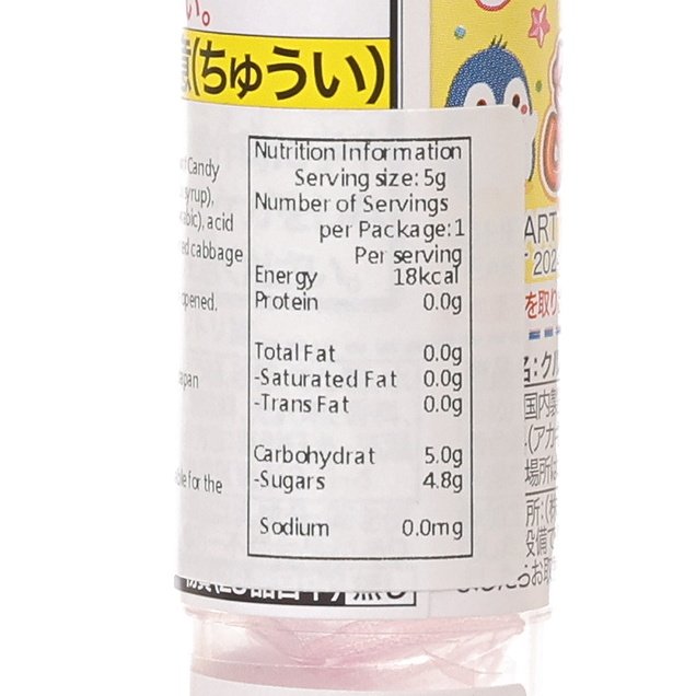 HEART Kururin Rock, Paper, Scissors Container with Mint Candy  (5g)