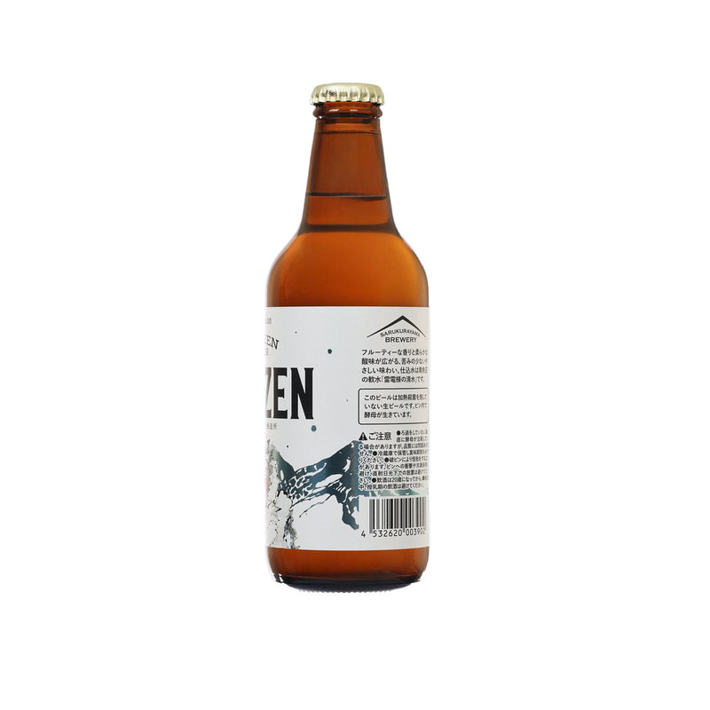 HAKKAISAN Rydeen Beer - Weizen (Alc. 5%) [BOTTLE]  (330mL)