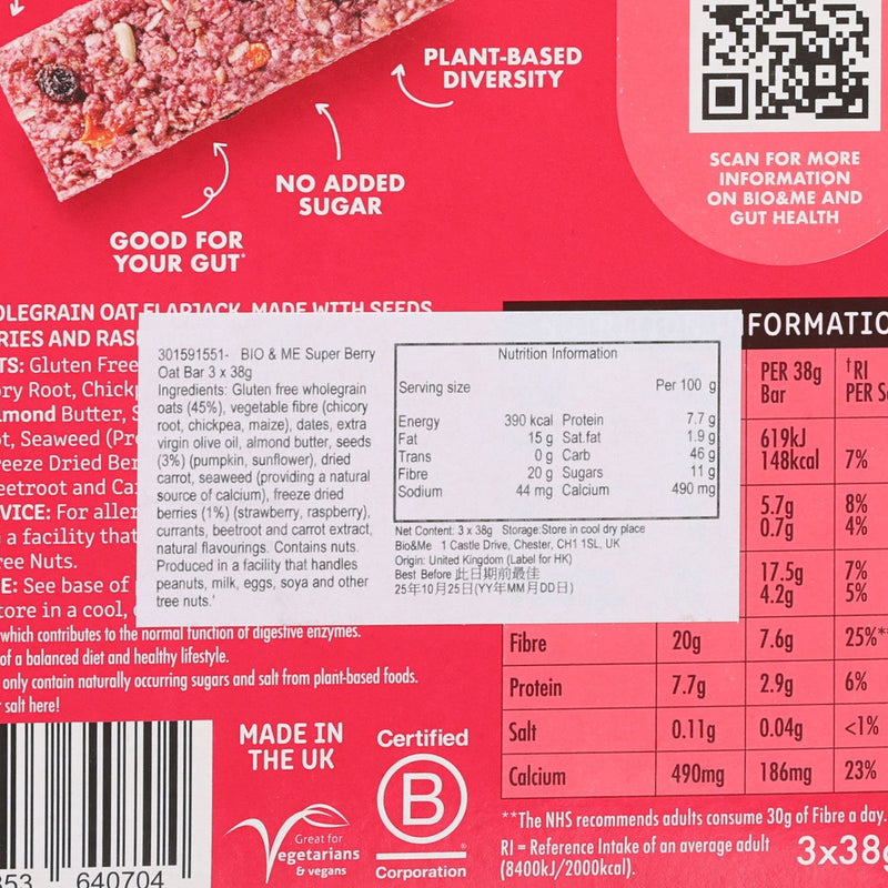 BIO & ME Super Berry Oat Bar  (3 x 38g)