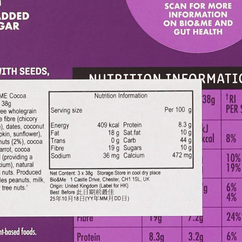 BIO & ME Cocoa Hazelnut Oat Bar  (3 x 38g)