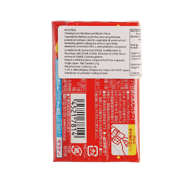 LOTTE Chewing Gum - Red Bean and Butter Flavor  (17g)