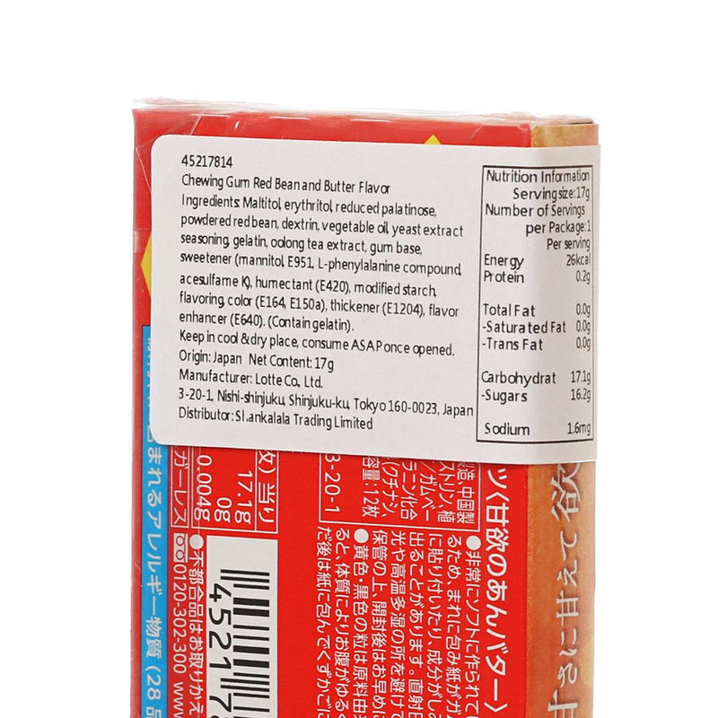 LOTTE Chewing Gum - Red Bean and Butter Flavor  (17g)