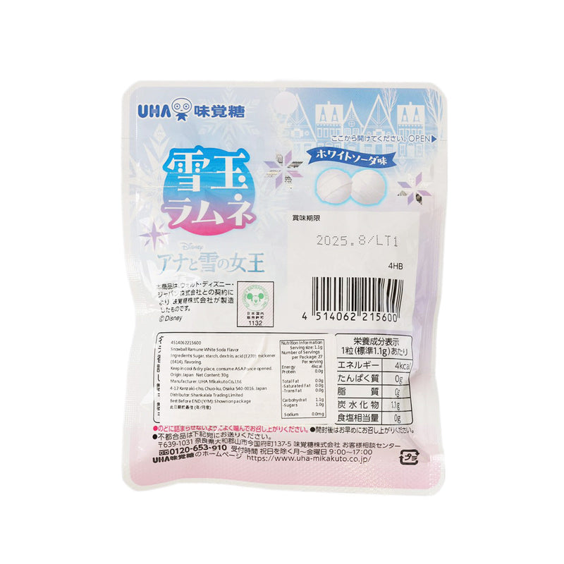 UHA BIBIN Snowball Ramune - White Soda Flavor  (30g)
