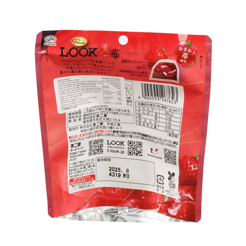 FUJIYA Chocolate - Strawberry Flavor  (43g)