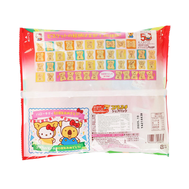 LOTTE Koala&