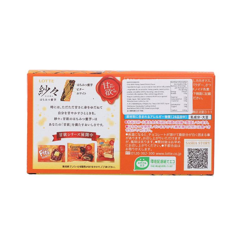 LOTTE Chocolate - Honey Sweet Potato Flavor  (69g)