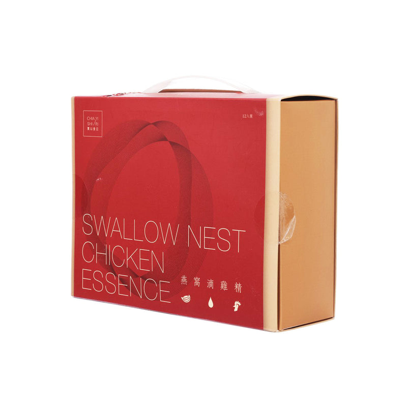 CHIAYISHIRI Swallow Nest Chicken Essence  (6 x 50mL)