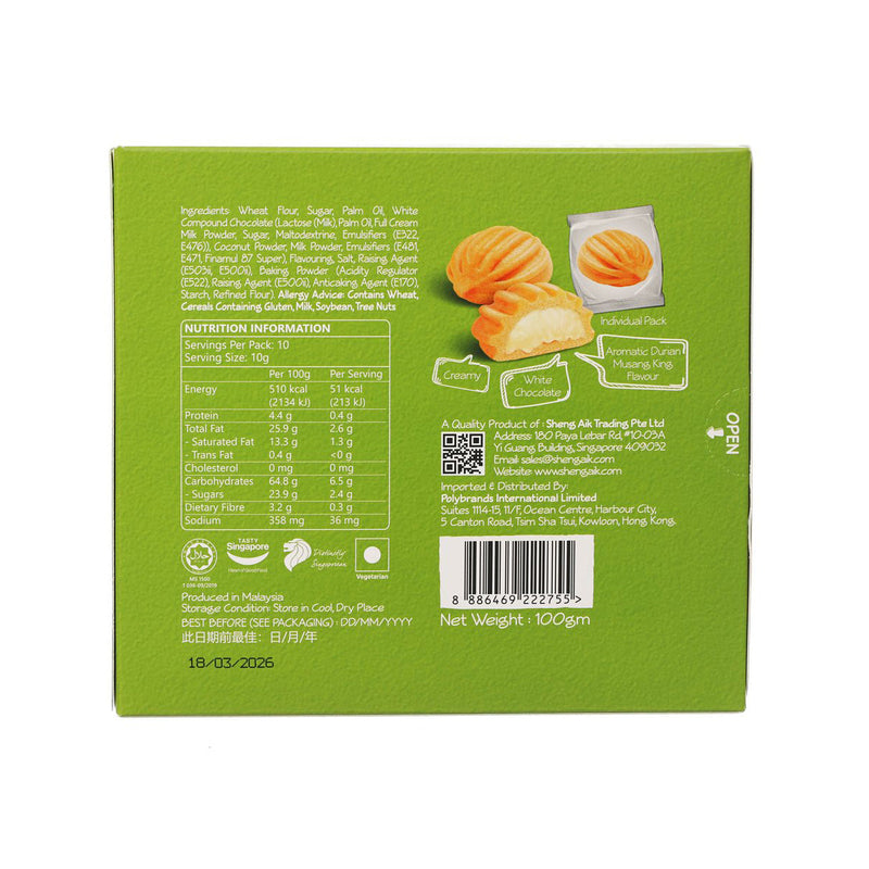 BONZ Durian Musang King Flavoured Cookie  (100g)