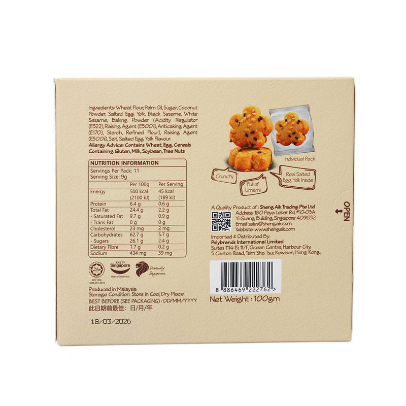 BONZ Salted Egg Yolk Flavoured Cookie  (100g)