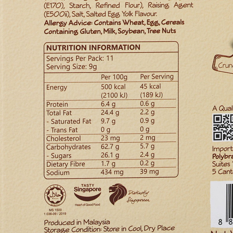 BONZ Salted Egg Yolk Flavoured Cookie  (100g)