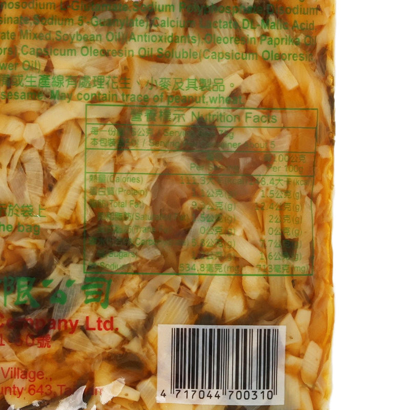 LONG HOME Pickled Bamboo Shoots and Mustard Greens  (375g)