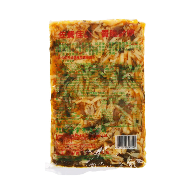 LONG HOME Pickled Bamboo Shoots and Mustard Greens  (375g)