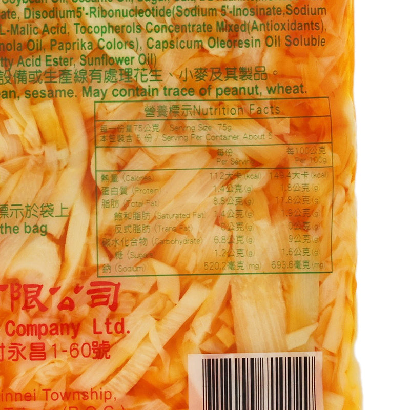 LONG HOME Pickled Bamboo Shoots  (375g)