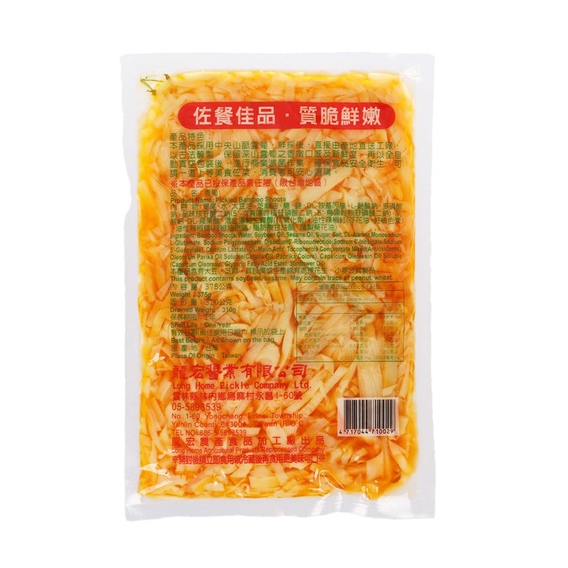 LONG HOME Pickled Bamboo Shoots  (375g)