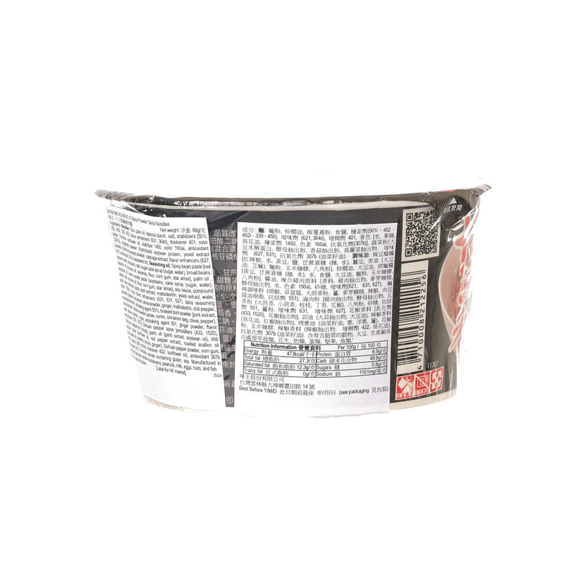 VE WONG 13 Spicy Powder Spicy Noodles (Bowl)  (88g)