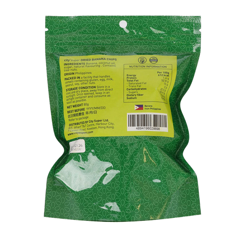 CITYSUPER Dried Banana Chips  (80g)