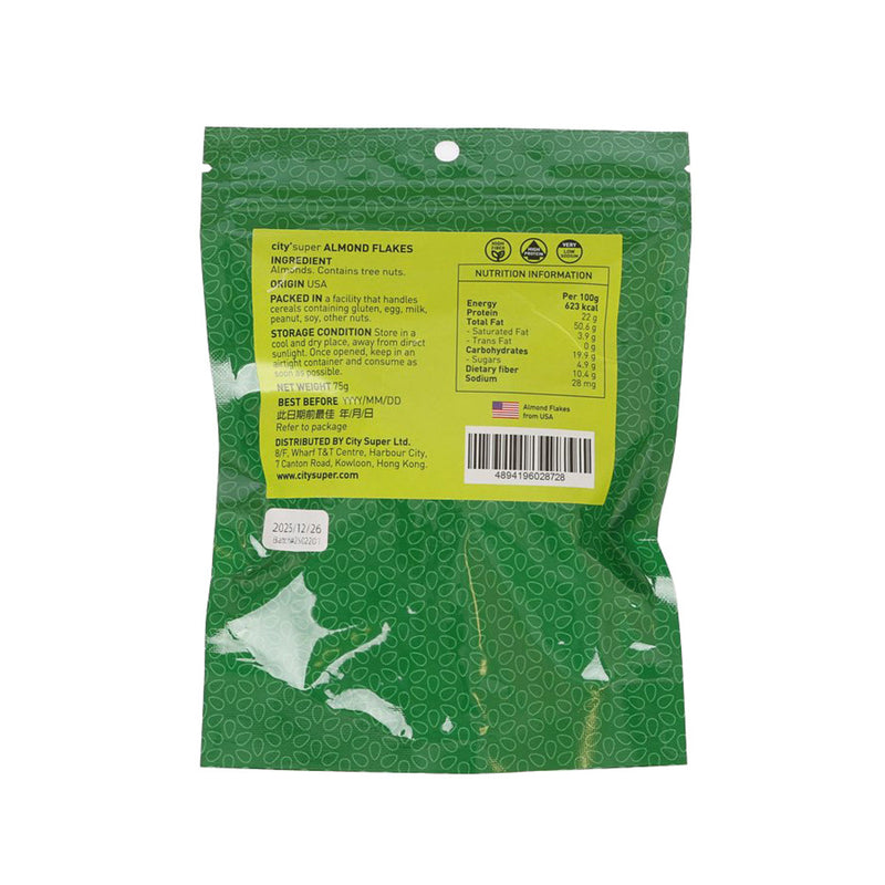 CITYSUPER Almond Flakes  (75g)