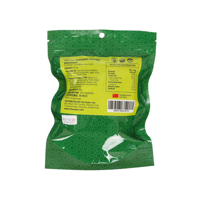 CITYSUPER Shredded Coconut  (60g)
