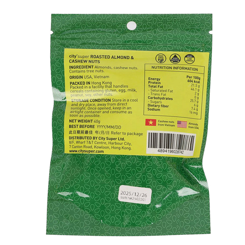 CITYSUPER Roasted Almond & Cashewnuts  (40g)