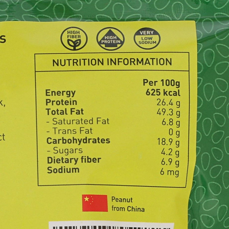 CITYSUPER Unsalted Peanuts  (125g)