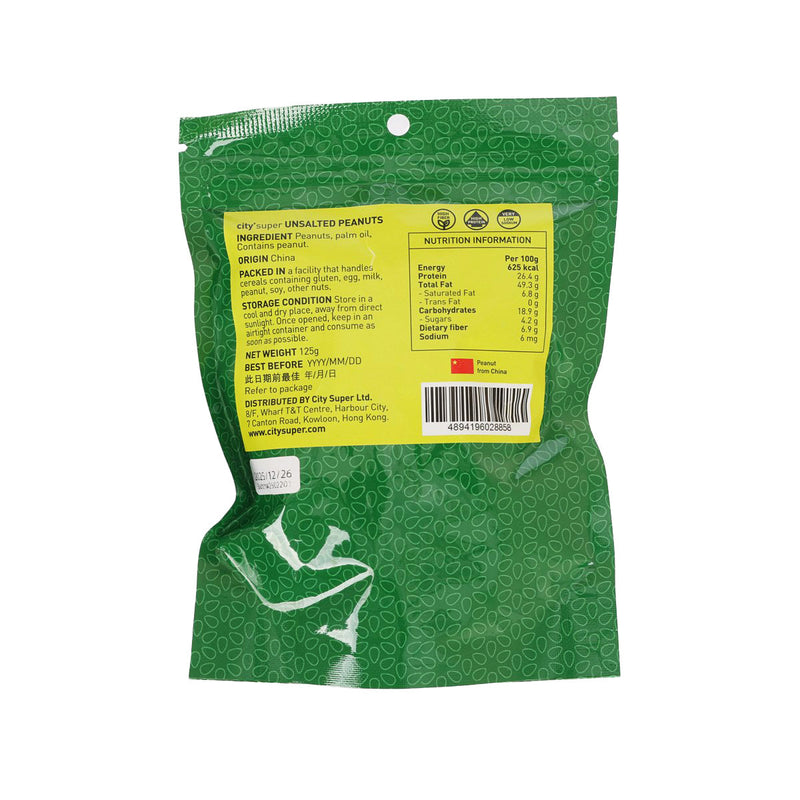 CITYSUPER Unsalted Peanuts  (125g)