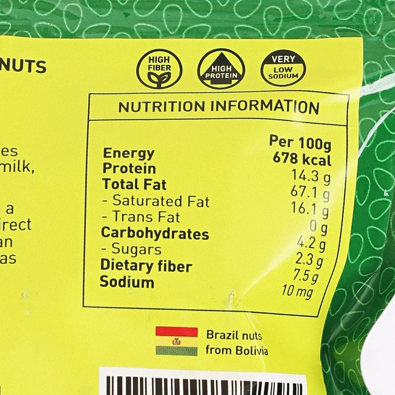 CITYSUPER Whole Brazil Nuts  (125g)