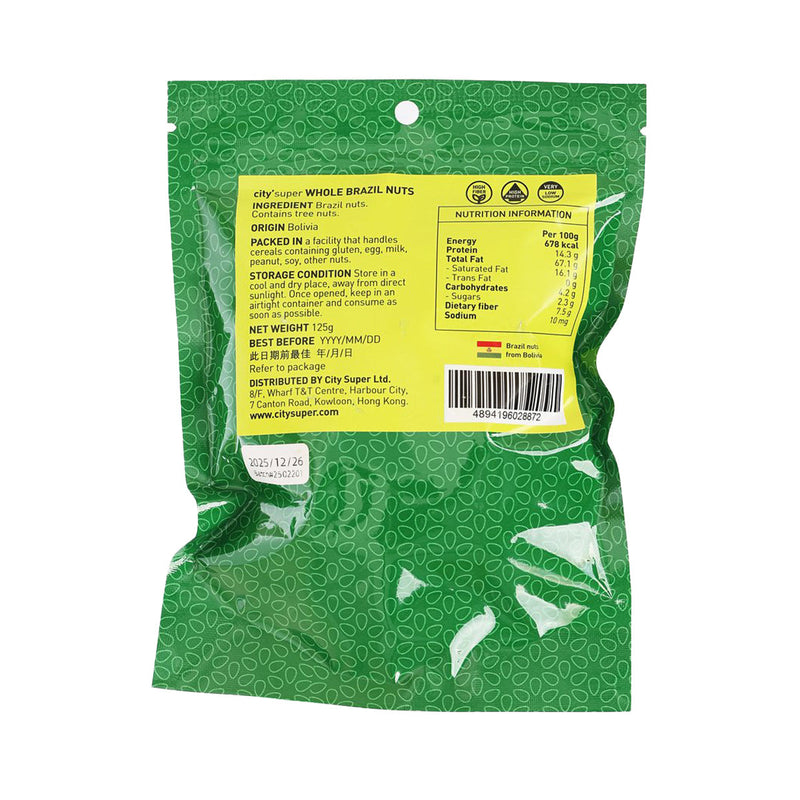 CITYSUPER Whole Brazil Nuts  (125g)