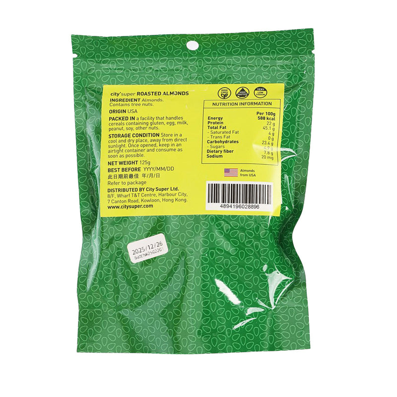 CITYSUPER Roasted Almonds  (125g)