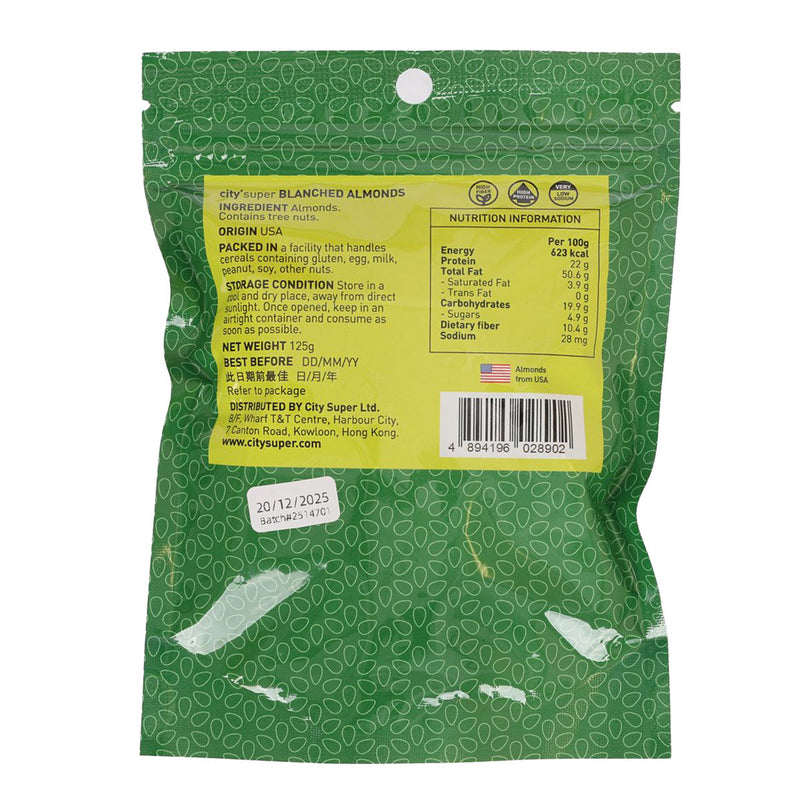 CITYSUPER Blanched Almonds  (125g)