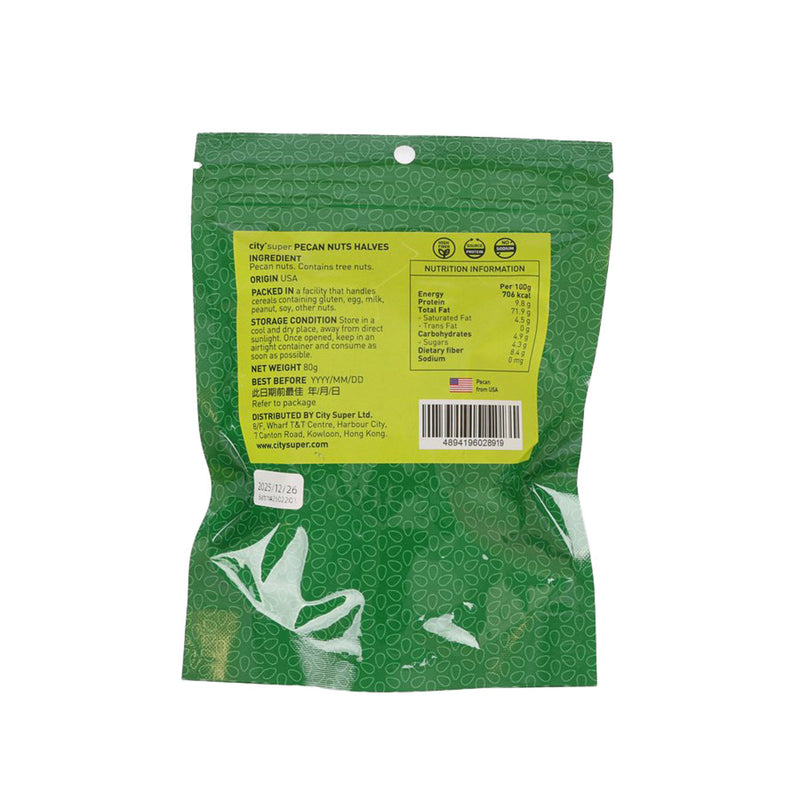CITYSUPER Pecan Nuts Halves  (80g)