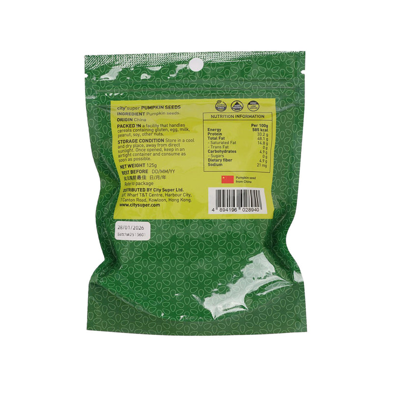 CITYSUPER Pumpkin Seeds  (125g)