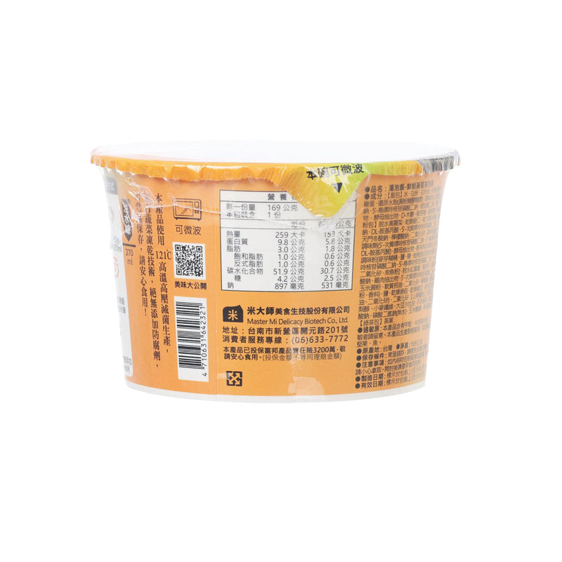 MASTER MI Instant Soup Rice - Shrimp Steamed Egg Chazuke  (169g)