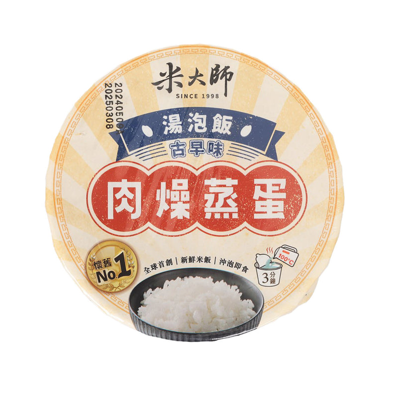 MASTER MI Instant Soup Rice - Steamed Egg with Braised Pork  (165g)