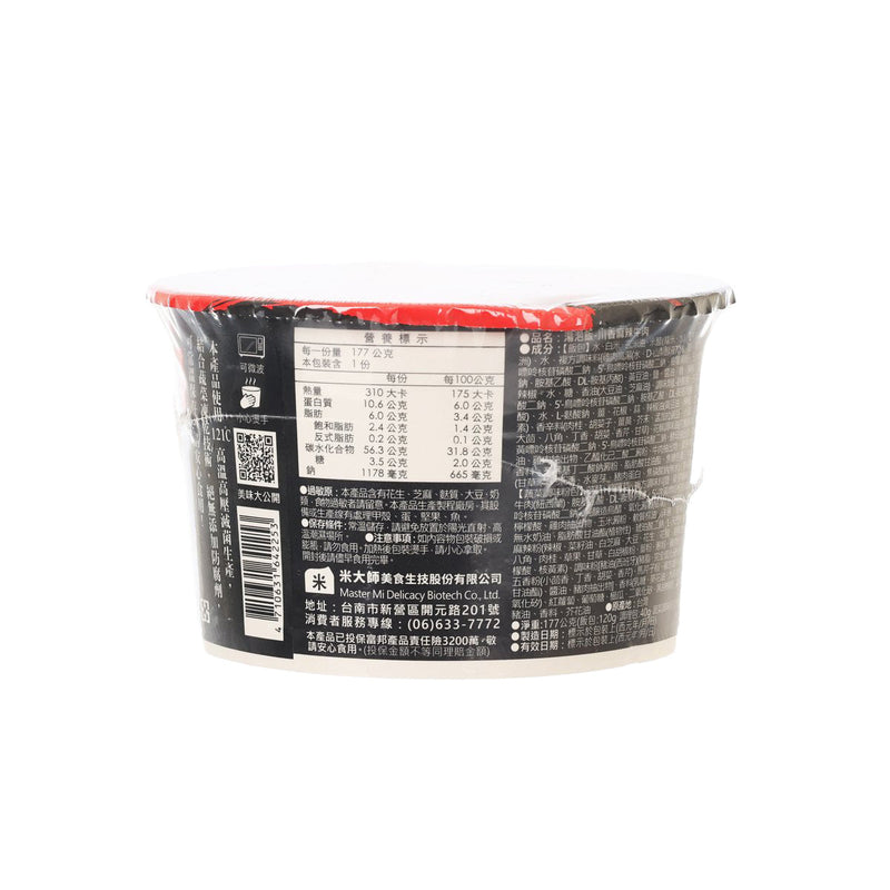MASTER MI Instant Soup Rice - Spicy Beef  (167g)