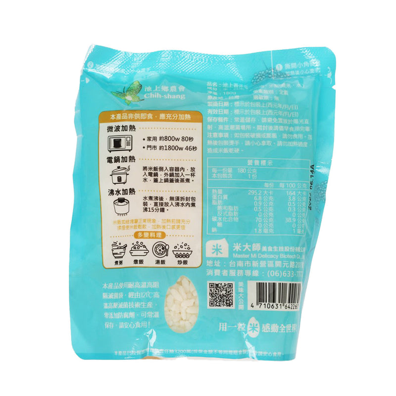 MASTER MI Chishang Instant Rice  (180g)